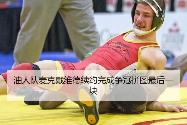you-ren-dui-mai-ke-dai-wei-de-xu-yue-wan-cheng-zheng-guan-pin-tu-zui-hou-yi-kuai-3-137.jpg